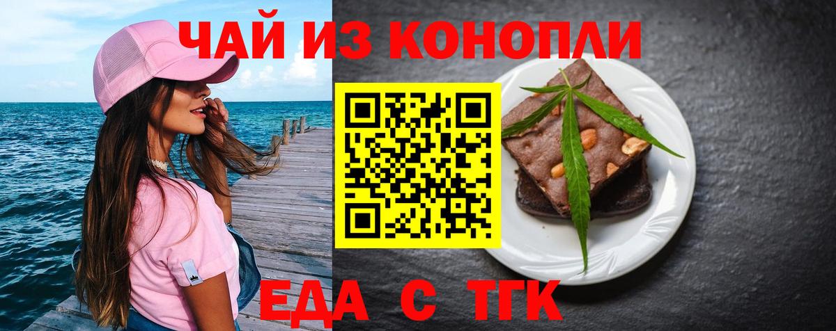 Изобильный  Кодеин  КОКАИН  Героин  Экстази  Вход с VPN  ГАШ  Alpha-PVP СК   Бошки Шишки  Мефедрон  