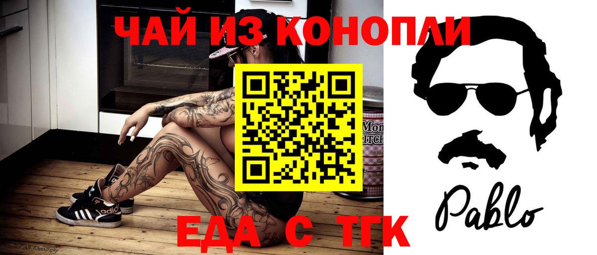 Cannafood марихуана  Вход с VPN  Изобильный 