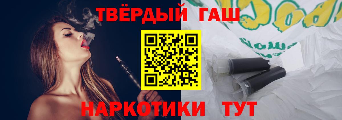 ГАШ гарик Изобильный