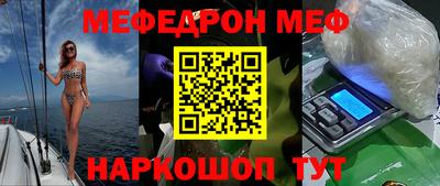 марки nbome Краснокаменск