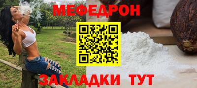 марки nbome Краснокаменск