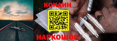 марки nbome Краснокаменск