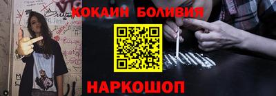 прущие крисы Краснодар