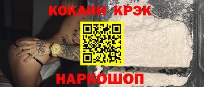 прущие крисы Краснодар