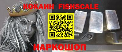 марихуана Краснознаменск