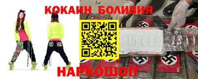 марихуана Краснознаменск