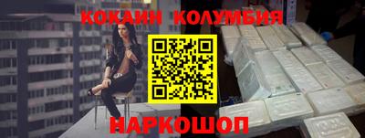 марки nbome Краснокаменск