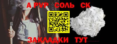 марки nbome Краснокаменск