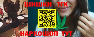 марки nbome Краснокаменск