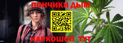 марихуана Краснознаменск