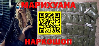 марки nbome Краснокаменск