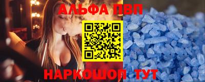 марихуана Краснознаменск