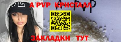 марки nbome Краснокаменск