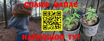 марки nbome Краснокаменск