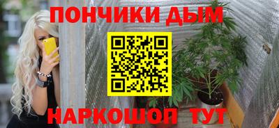 прущие крисы Краснодар