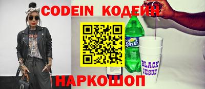 марки nbome Краснокаменск