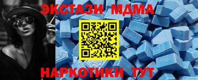 прущие крисы Краснодар