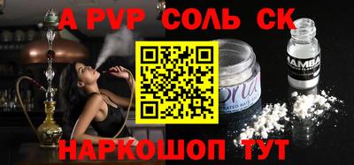 марки nbome Краснокаменск