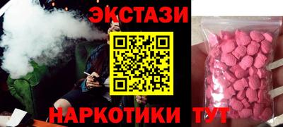прущие крисы Краснодар