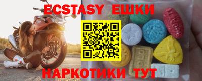 прущие крисы Краснодар