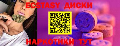 марихуана Краснознаменск