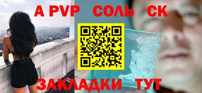 марихуана Краснознаменск
