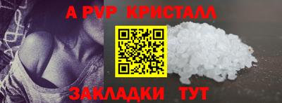 марихуана Краснознаменск