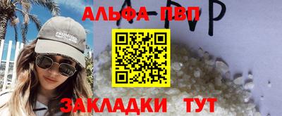 прущие крисы Краснодар