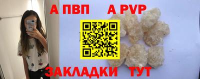 марки nbome Краснокаменск