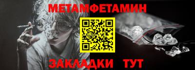 марихуана Краснознаменск