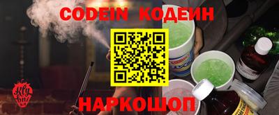 марки nbome Краснокаменск