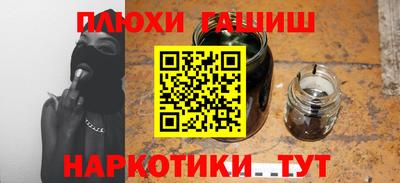 марихуана Краснознаменск