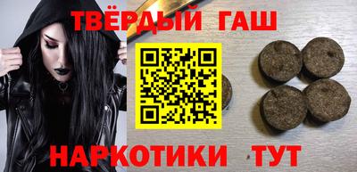 прущие крисы Краснодар