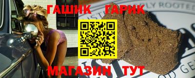 прущие крисы Краснодар