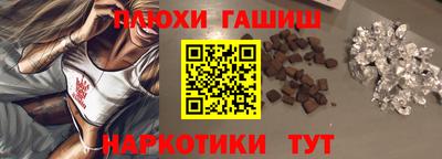 прущие крисы Краснодар