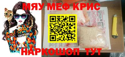 марихуана Краснознаменск