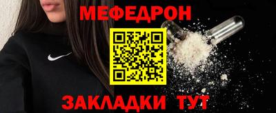 марки nbome Краснокаменск