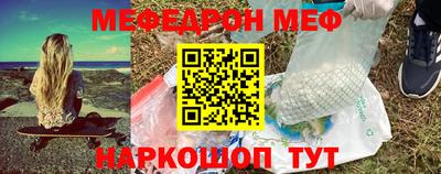 марки nbome Краснокаменск