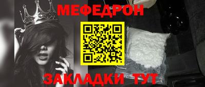 прущие крисы Краснодар