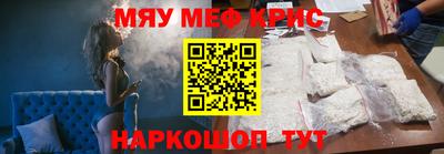 марки nbome Краснокаменск
