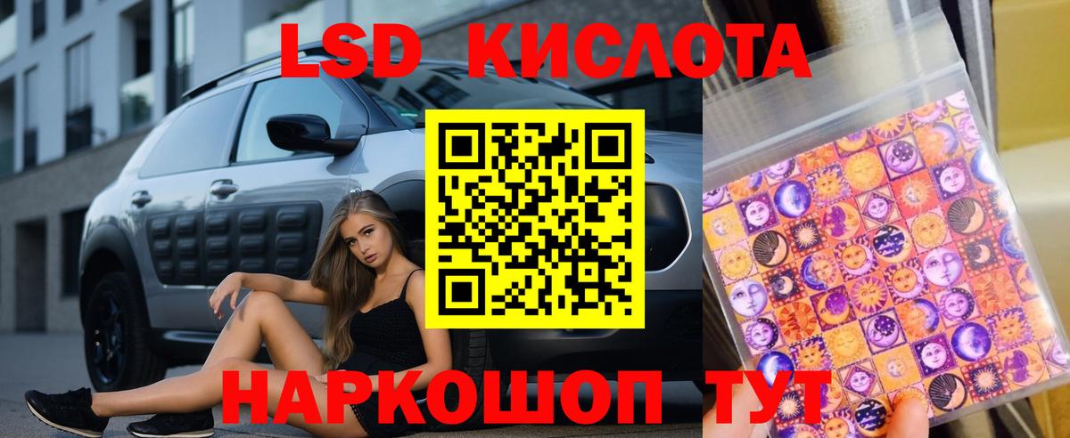 Изобильный  Лсд 25 экстази  Вход с VPN  LSD-25 экстази ecstasy  МЕГА сайт  Лсд 25 экстази ecstasy 