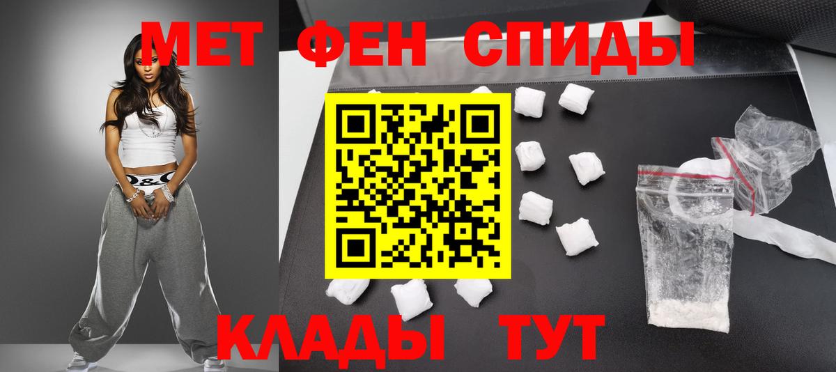 МЕТАМФЕТАМИН Methamphetamine  МЕТАМФЕТАМИН Methamphetamine  МЕТАМФЕТАМИН  Изобильный  Вход с VPN 