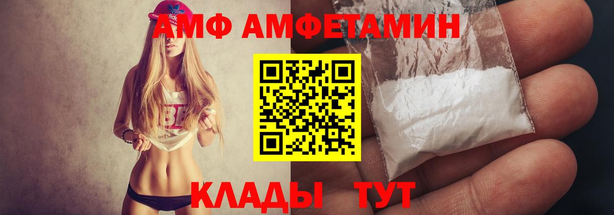 Метамфетамин Methamphetamine Изобильный