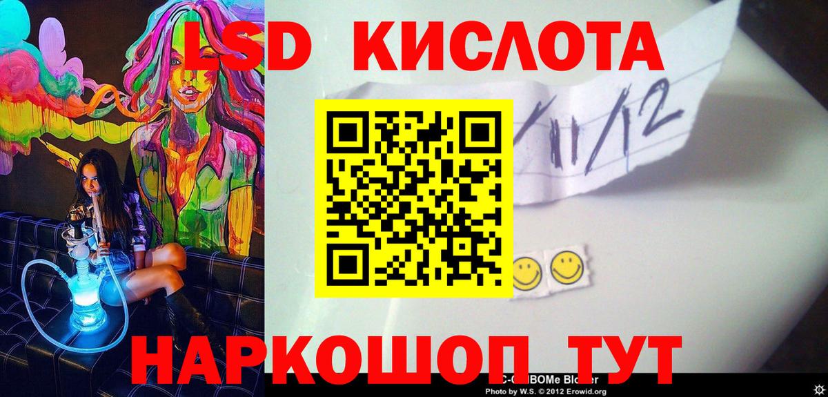 Наркотические марки  Марки NBOMe 1,8мг  Изобильный  Вход с VPN  Марки NBOMe 1,8мг 