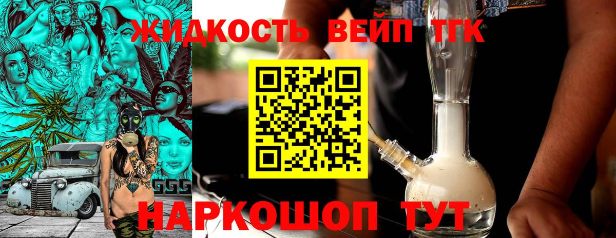 Дистиллят ТГК концентрат Изобильный