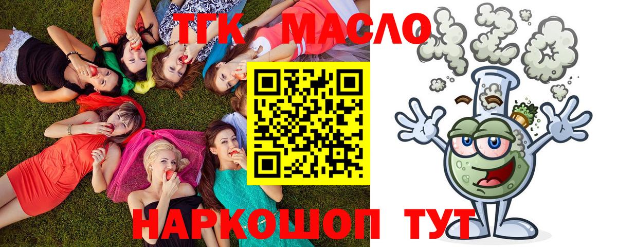 Изобильный  мега   Вход с VPN  ТГК Wax 